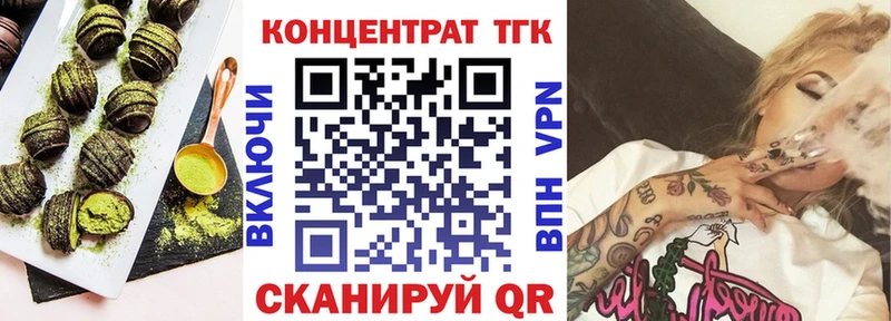 Canna-Cookies марихуана  где купить наркотик  Судогда 