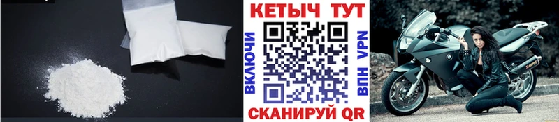КЕТАМИН ketamine  что такое наркотик  Судогда 