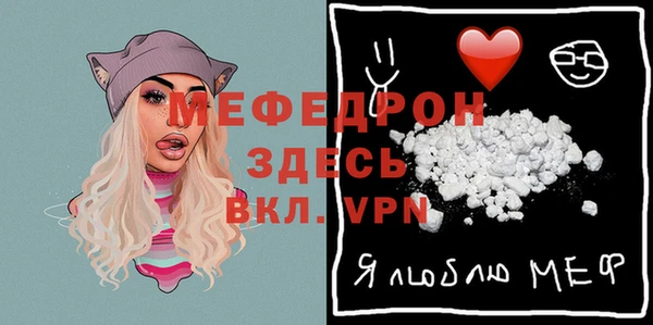 мдма Покачи