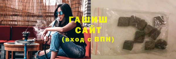 гашик Алзамай