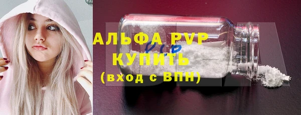 стафф Покров