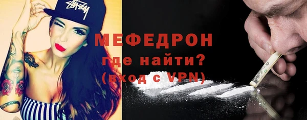 мефедрон VHQ Абдулино