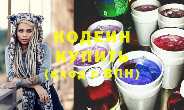 наркотики Абинск