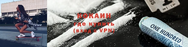 наркотики Абинск