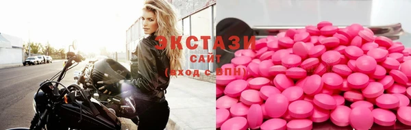 мефедрон VHQ Абдулино