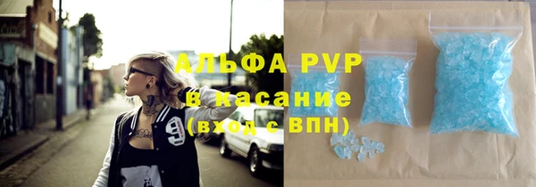 мефедрон VHQ Абдулино