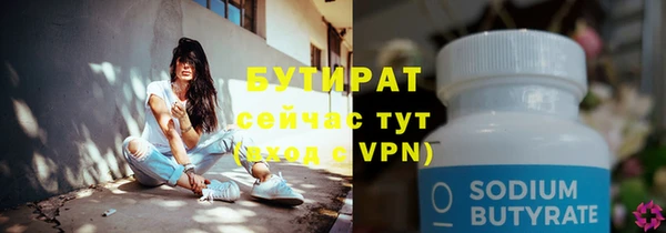 мефедрон VHQ Абдулино