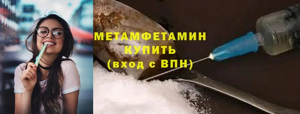 мефедрон VHQ Абдулино