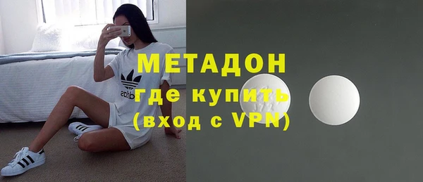 стафф Покров
