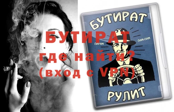 меф Покровск