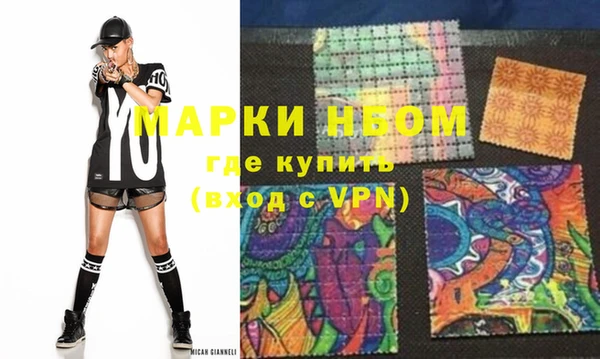 марки lsd Алексин