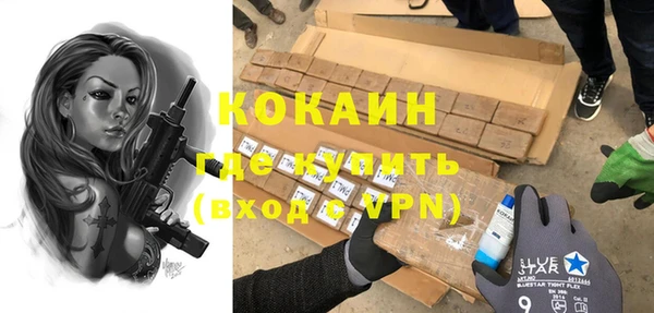 мефедрон VHQ Абдулино