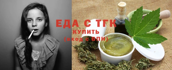 мефедрон VHQ Абдулино