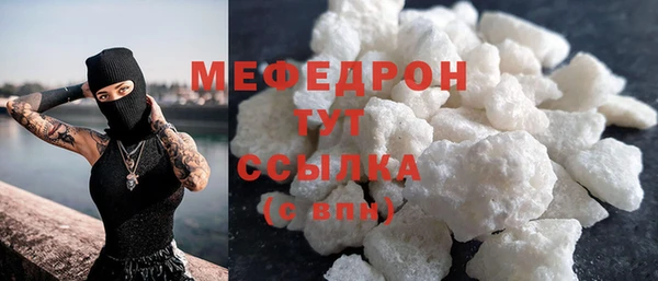 мефедрон VHQ Абдулино