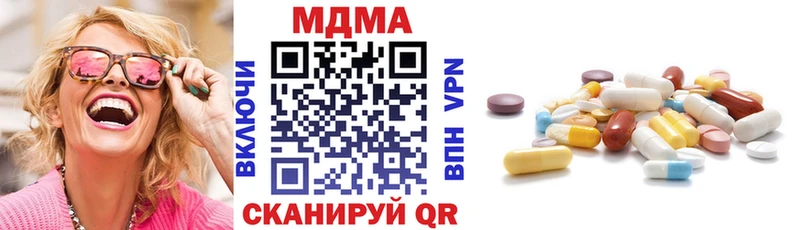 MDMA crystal  Судогда 