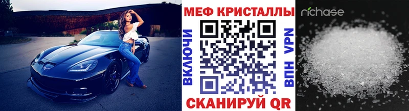 Мефедрон мука Судогда