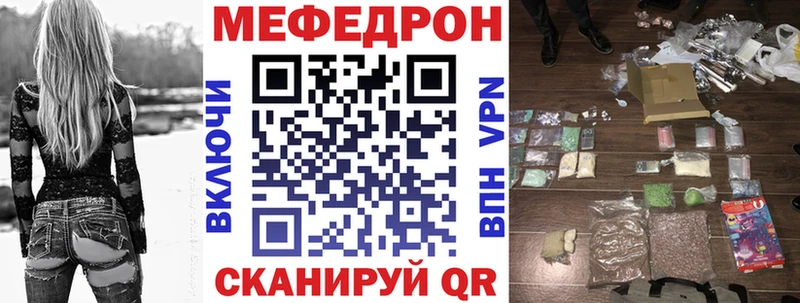 Меф VHQ  что такое наркотик  Судогда 