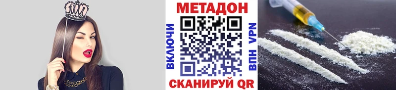 Метадон белоснежный  купить закладку  Судогда 