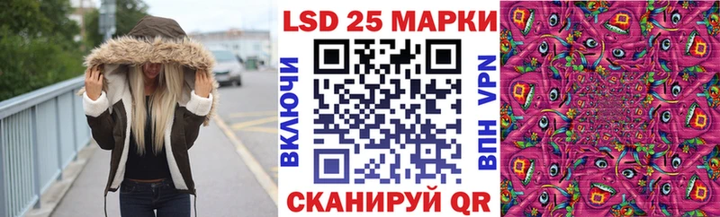 Марки 25I-NBOMe 1500мкг  Судогда 