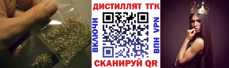 Дистиллят ТГК Wax  Судогда 