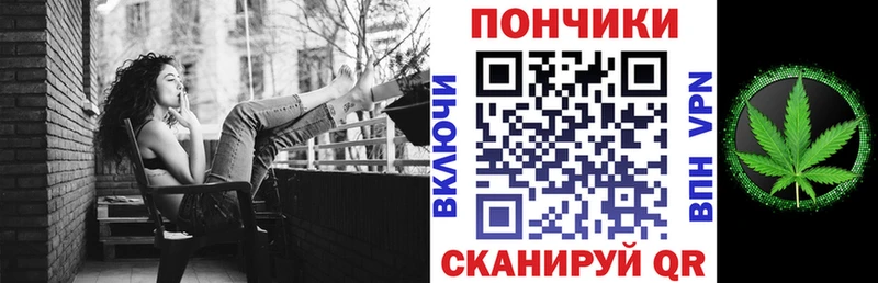 Бошки марихуана семена Судогда